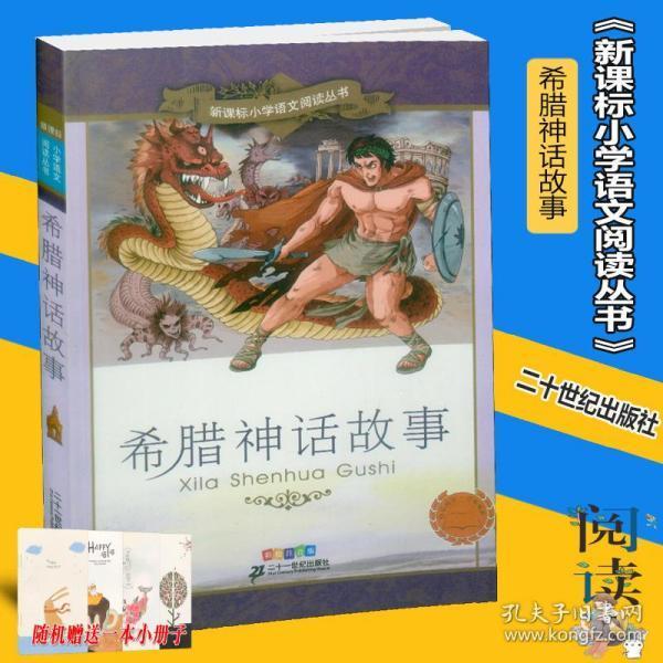 瑞雪满校园 湖南农业大学银装素裹